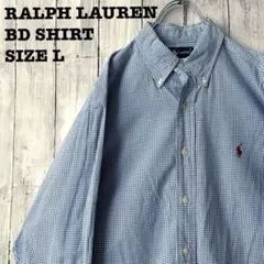 ラルフローレン L BDシャツ ギンガムチェック ブルー ポニー刺繍 古着 長袖