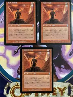 MTG JUD 溶岩の投げ矢 日本語版 4枚 - メルカリ
