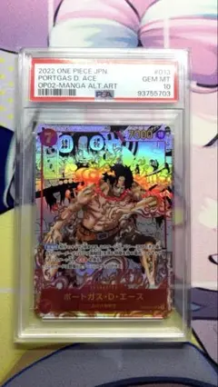 ワンピース SUPER SHIP COLLECTION 2 10個入り　未開封 ワンピース SuperShip コレクション 10個セット (フィギュア