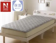 2025年最新】セミダブルベッドパッドの人気アイテム - メルカリ