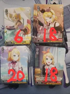 プロセカヴァイス　鏡音リン