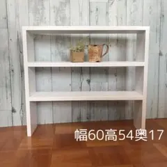 シェルフ 飾り棚 幅75cm パイン集成材 - メルカリ