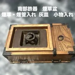2026年最新】煙管灰皿の人気アイテム - メルカリ