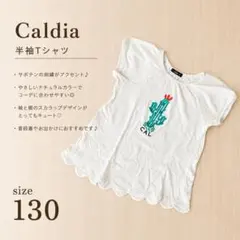 Caldia 半袖Tシャツ 130 サボテン 刺繍 スカラップ 女の子のサムネイル
