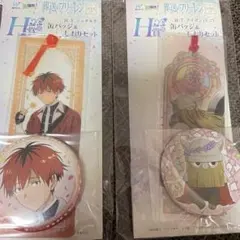 葬送のフリーレン WEBくじ 缶バッジ&しおりセット シュタルク アイゼン