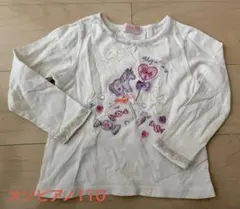 mezzo piano 長袖カットソー 110