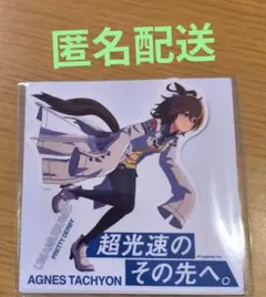 Item thumbnail for item 478ec87e-f0b1-4e78-9465-57cdc263769c