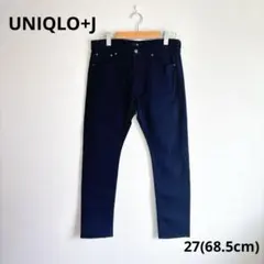 【美品】き33 UNIQLO+J ユニクロ パンツ 濃紺 27/68.5cm