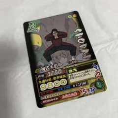 大会限定プロモ　四代目火影　ナルティメットフォーメーション　非売品 未開封2点 非売品】NARUTO-ナルト-疾風伝 絆 限定プロモカード NFP-019