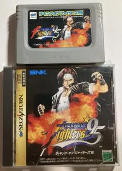 【SS】【動作確認済み】ザ・キング・オブ・ファイターズ95 カートリッジ付き