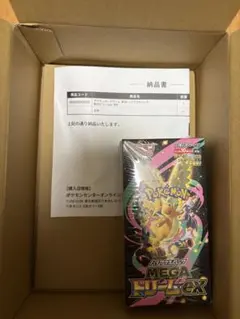 ポケモンカードゲーム MEGA ドリームex BOX