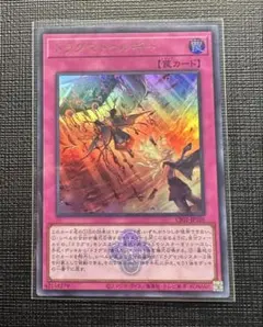 ドラグマトゥルギー　ウルトラレア　白の物語　紋章あり　CF01 ロゴ　遊戯王