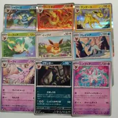 イーブイ　ブイズ　テラスタルフェス　まとめ売り　ポケモンカード