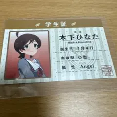 Item thumbnail for item 32b76a38-db7f-403c-9f42-1afc806d6463