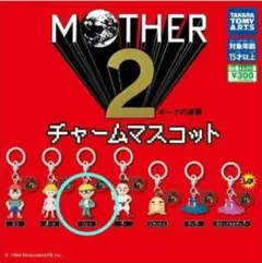 2026年最新】mother2 グッズの人気アイテム - メルカリ