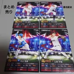 Item thumbnail for item fa95665d-96f2-4ceb-a5ba-148bbc644b9f