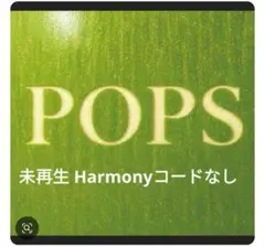 Mrs. GREEN APPLE アルバム POPS 通常盤 コードなし 未再生
