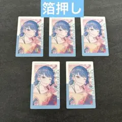 桐谷遥　プロセカ　エピカ　23c 箔押し