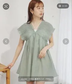 tiptop 肩シャーリングミニワンピースのサムネイル