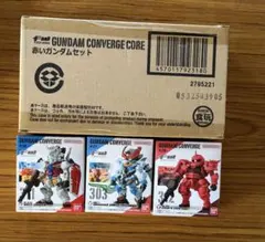FW GUNDAM CONVERGE 赤いガンダム セット②