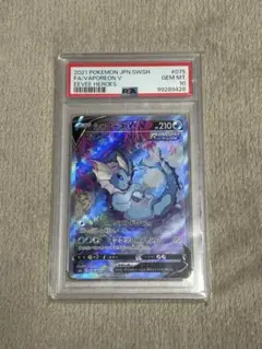 2021 Vaporeon V PSA 10 シャワーズ　SR