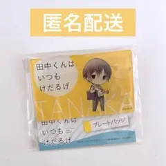 まな様 リクエスト 2点 まとめ商品