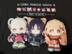 超かぐや姫　海外限定正式ぬいぐるみ　KAGUYA ぬいぐるみ 3体セット即日発送