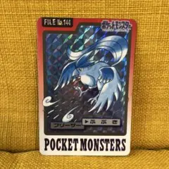 ポケモンカードダス フリーザー - メルカリ