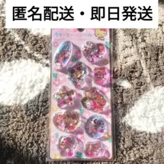 サンリオ　ウォーターシール