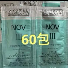 ノブ　Ⅲ クレンジングクリーム　60包のサムネイル
