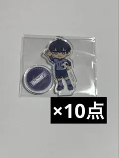 ブルーロック　潔世一　アクリルスタンド　ダイソー　セリア　100均