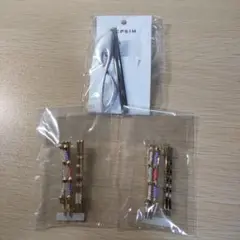 ヘアピン ３点セット