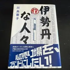 Item thumbnail for item 4bf79fed-dd4f-4a53-bc89-62f1e4ef039e