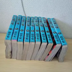 Item thumbnail for item 4357abad-23a9-40b3-bcf0-9d916f1abba4