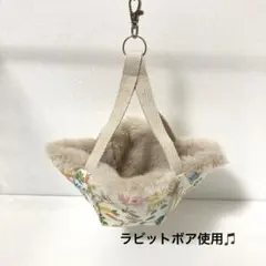 小動物　デグー　フクロモモンガ　花型ハンモック