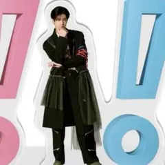 おうちでUMP賞 Hey! Say! JUMP 中島裕翔 アクリルスタンド