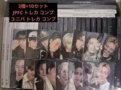 未開封ATEEZ GOLDEN HOUR PART.4 3種×10 トレカコンプ