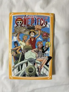 【超希少初版】NARUTO -ナルト- 1巻〜6巻セット 2026年最新】ワンピース デッドエンドの人気アイテム - メルカリ