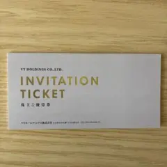 Keeper技研　20%割引券　株主優待 VT ホールディングス