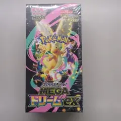 2026年最新】ハイクラスパック MEGAドリームex BOXの人気アイテム