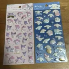 サンリオ　マイメロ　シナモン　ぷくっとシール