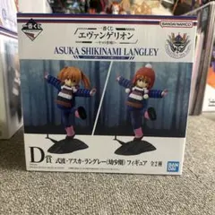 一番くじ エヴァンゲリオン D賞 式波・アスカ・ラングレー（幼少期）、下位賞3種