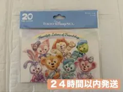 新品　ポストカード　シール付　ハートフェルトレターズオブフレンドシップ　２０周年