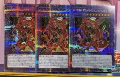 遊戯王 ぜんぶのつしいあきひめ リンク5 - メルカリ