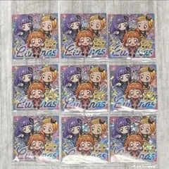 アイカツ！シールウエハース UR ルミナス 9枚