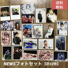 写真 NEWSフォトセット