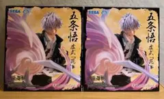 五条悟 Luminasta 呪術廻戦　フィギュア 2体セット