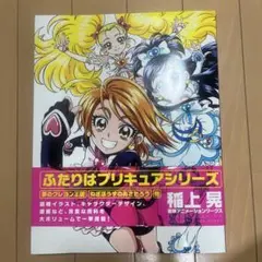 Item thumbnail for item 1e7f8ee9-865e-4739-9bb2-1530c501bf98