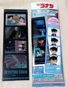 名探偵コナン キャラクリアフォト【江戸川コナン&少年探偵団&津川館長】