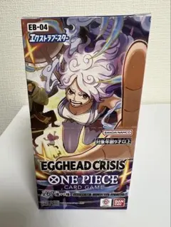 ワンピースカードEGGHEAD CRISIS エッグヘッド 1BOX テープ付き